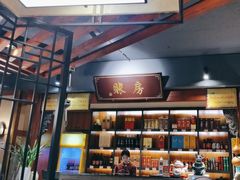 -大宅院(西溪路店)