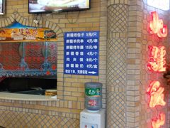 -北疆饭店(吴江店)