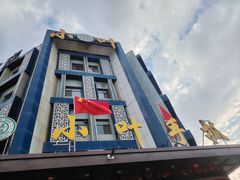 -小叶手抓(解放东街店)
