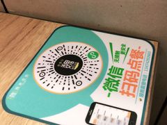 -魏家凉皮(协和店)