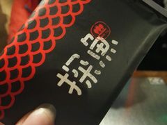 -探鱼·鲜青椒爽麻烤鱼(广州花都来又来店)