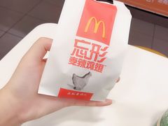 -麦当劳(文武路店)