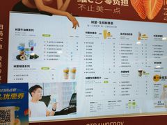 -树夏(来福士店)