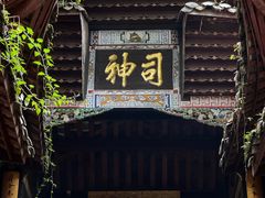 -青城山