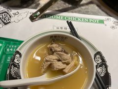 -禄婶鸡煲·打边炉