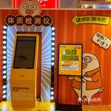 展览in广州｜小刘鸭“意思一下健身室”