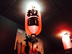 -日本料理神拉面