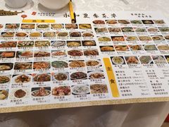 -永和红旗美食城