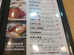 菜单-棋哥烧鹅餐室(嘉年华商业大厦店)