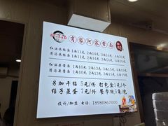 -肖家河家常面(肖家河北街店)