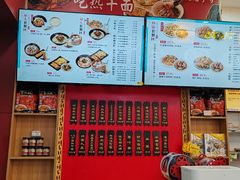 -蔡林记(胭脂路店)