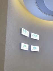 -欧扬医疗美容