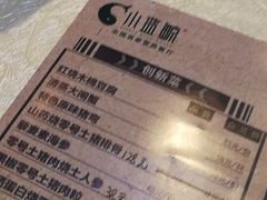 -小蓝鲸湖北菜(八一路店)