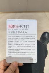 -杭州米兰柏羽医疗美容医院