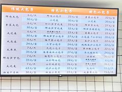 -白玉兰食品甜凤店(合生汇店)