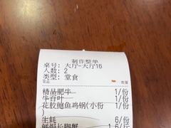 -金龙·打边炉(武进路店)
