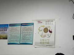-胡记冷饮室(东升东路店)