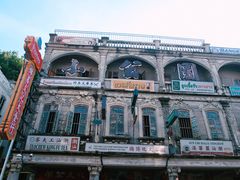 -汕头市小公园
