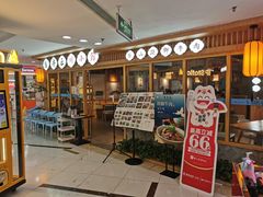 门面-全牛匠·乐山跷脚牛肉(新中关店)