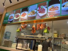 -荔粥记潮汕砂锅粥(新北万达店)