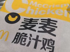 -麦当劳(苏州中心星悦汇店)