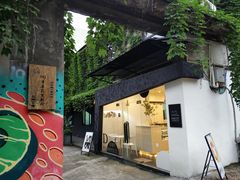 -浮光之丘MontCake生日蛋糕(科华路店)