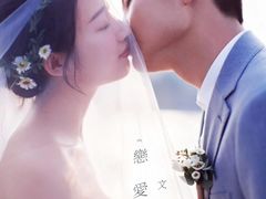 -经典婚纱摄影美学馆·私人定制