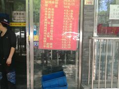 门面-张记烤羊腿