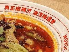 -每味每客·重庆麻辣烫(国泰店)