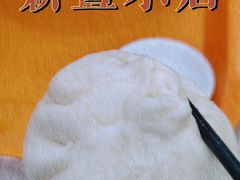 -新丰小吃(庆春路分店)