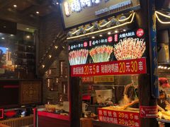 门面-八一路好吃街(雨田商务大厦店)