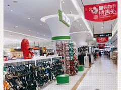 -丽达购物中心(崂山店)