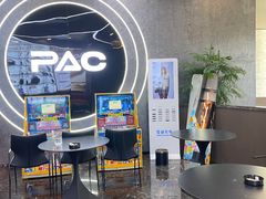 -PAC台球俱乐部·康溪盛世旗舰店