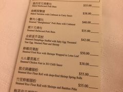 菜单-葡京日丽(澳门葡京酒店)