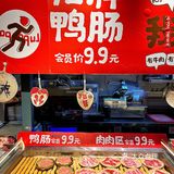 (厦门)已经吃到姐妹准备的跨年蛋糕了!!