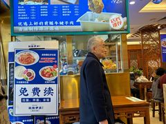 -丝路伊兰·兰州牛肉面(牛街总店)
