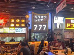 -肉问屋·元气一番烧肉(北京总店)