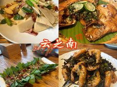 -云之南(八里庄店)