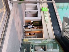 -奈雪的茶(东莞汇一城店)