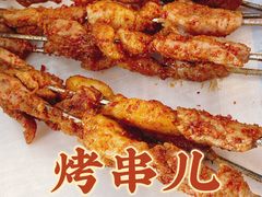 -有奴思烤肉·清真(正宁路店)