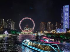 -天津之眼摩天轮