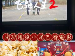 -北京华联购物中心(同成街店)