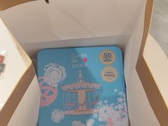 -曲奇童话(尖沙咀店)
