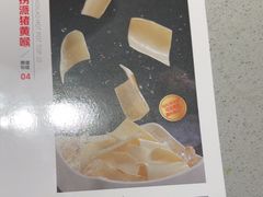 -海底捞火锅(吴中路店)
