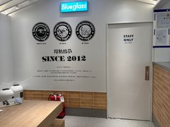 -Blueglass酸奶(华贸购物中心店)