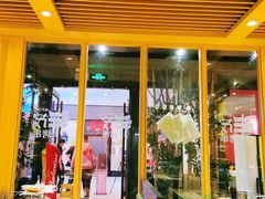 门面-丰茂烤串(金源店)