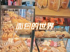 -BreadTalk面包新语(虹口龙之梦店)