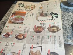 -南京大牌档(凯德1818店)