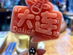 -喝丢一只鞋海鲜烧烤(总店)