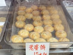 -麦盛斋糕点(北大街店)